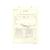 日本法令 退職届 B5 30枚 F872805-イメージ2