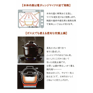 イシガキ ガス&レンジ対応 炊飯土鍋二重蓋1合マグタイプ 4361ｽｲﾊﾝﾄﾞﾅﾍﾞﾆｼﾞｭｳﾌﾀ1ｺﾞｳ-イメージ9