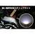 ジェントス LED薄型ヘッド作業灯 Ganz GZ-210-イメージ4