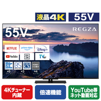 TVS REGZA 55V型4Kチューナー内蔵4K対応液晶テレビ Z670N series ブラック 55Z670N