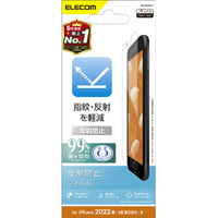 エレコム iPhone SE(第3世代)/SE(第2世代)/8/7/6s/6用フィルム 反射防止 PMA22SFLT