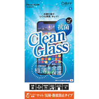 ディーフ iPhone 12 mini用持続型抗菌 CLEAN GLASS マット DGIP20SVM2F
