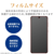 エレコム Galaxy S21 5G用ガラスフィルム/ブルーライトカット PM-G211FLGGBL-イメージ3
