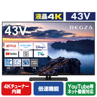 TVS REGZA 43V型4Kチューナー内蔵4K対応液晶テレビ Z670N series ブラック 43Z670N