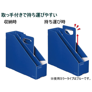 コクヨ ファイルボックス〈KaTaSu〉(スタンドタイプ) A4ヨコ ブルー F035541ﾌ-KES470B-イメージ4