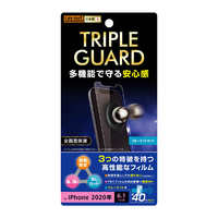 レイアウト iPhone 12/12 Pro用フィルム 5H 衝撃吸収 ブルーライトカット アクリル 高光沢 RTP27FTS1