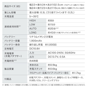 アイリスオーヤマ サイクロン式スティッククリーナー SUUZE グレー SCD-U1P-H-イメージ9