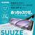 アイリスオーヤマ サイクロン式スティッククリーナー SUUZE グレー SCD-U1P-H-イメージ10