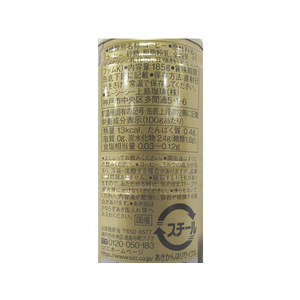 UCC ブレンドコーヒー 微糖 185g×60缶 F294603-502528-イメージ2