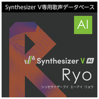 AHS Synthesizer V AI Ryo ダウンロード版[Win ダウンロード版] DLｼﾝｾｻｲｻﾞ-ﾌﾞｲｴ-ｱｲﾘﾖｳHDL