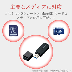 エレコム USB3．0高速メモリカードリーダ(スティックタイプ) ブラック MR3-D013SBK-イメージ2