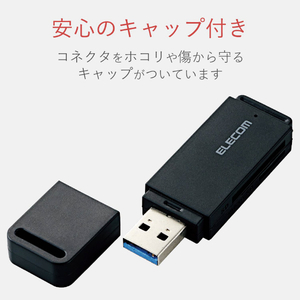 エレコム USB3．0高速メモリカードリーダ(スティックタイプ) ブラック MR3-D013SBK-イメージ5