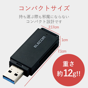エレコム USB3．0高速メモリカードリーダ(スティックタイプ) ブラック MR3-D013SBK-イメージ6