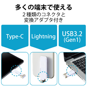 エレコム Lightningコネクタ搭載USB3．2 Gen1メモリ(64GB) ホワイト MF-LGU3B064GWH-イメージ4