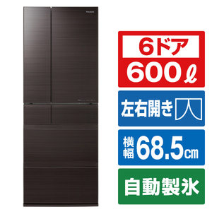 パナソニック 600L 6ドア冷蔵庫 アルベロダークブラウン NR-F609HPX-T-イメージ1