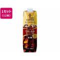 キーコーヒー リキッドコーヒー テトラプリズマ 無糖 1L×12本 1セット(12本) F294609
