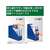 コクヨ ファイルボックス〈KaTaSu〉(スタンドタイプ) A4ヨコ オフホワイト F035546-ﾌ-KES470W-イメージ3