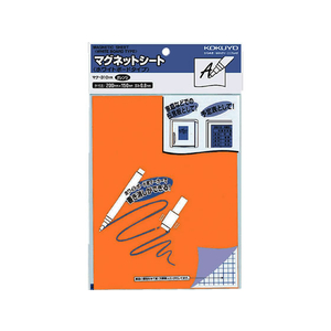 コクヨ マグネットシート(ホワイトボードタイプ)200×150mm オレンジ F022291ﾏｸ-310YR-イメージ1
