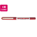 三菱鉛筆 ユニボールアイ 赤 10本 1箱(10本) F833381-UB150.15