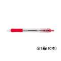 ゼブラ タプリクリップ 0.7 ボールペン 赤 10本 1箱(10本) F833334-BN5-R