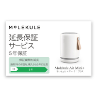ソースネクスト Molekule Air Mini+(モレキュル エアー ミニ プラス)・延長保証サービス (通常版) Molekule ﾓﾚｷﾕﾙｴｱ-ﾐﾆﾌﾟﾗｽｴﾝﾁﾖｳﾎｼﾖｳ