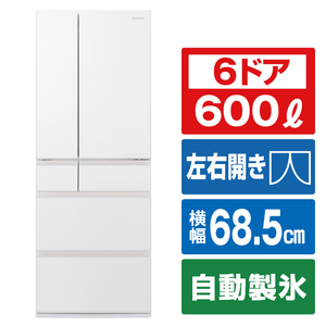 パナソニック 600L 6ドア冷蔵庫 アルベロオフホワイト NR-F609HPX-W-イメージ1
