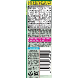 伊藤園 栄養強化型 1日分の野菜 265g FCB7218-イメージ3