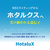 HotaluX LEDペンダントライト オリジナル グリーン HCDB0890PE-イメージ4