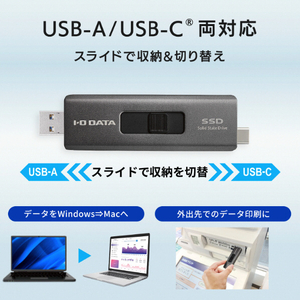 I・Oデータ USB-A&USB-C コネクター搭載 スティックSSD(1TB) SSPE-USC1B-イメージ6