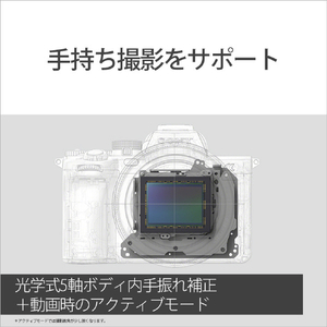 SONY デジタル一眼カメラ・ボディ α7 IV ブラック ILCE-7M4-イメージ9