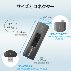 I・Oデータ USB-A&USB-C コネクター搭載 スティックSSD(500GB) SSPE-USC500B-イメージ5