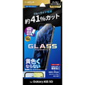 MSソリューションズ Galaxy A55 5G用ガラスフィルム スタンダードサイズ ブルーライトカット LEPLUS NEXT LN-24SG3FGB
