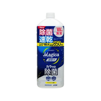 ライオン Magica 速乾+(プラス) 除菌 クリアレモン 詰替 850ml FC122MT