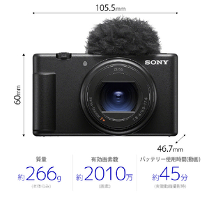 SONY デジタルカメラ シューティンググリップキット VLOGCAM ブラック ZV-1M2GB-イメージ2