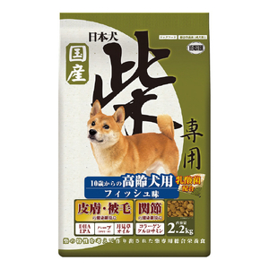イースター 日本犬 柴専用 高齢犬用 フィッシュ味(2．2kg) ｼﾊﾞｾﾝﾖｳｺｳﾚｲﾌｲﾂｼﾕｱｼﾞ2.2KG-イメージ1