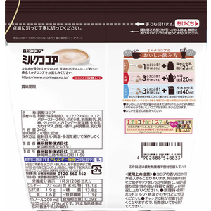森永製菓 ミルクココア 240g F800429-イメージ2