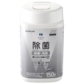 エレコム 除菌ウェットクリーニングティッシュ 150枚 WC-AG150N