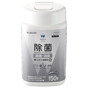 エレコム 除菌ウェットクリーニングティッシュ 150枚 WC-AG150N-イメージ1