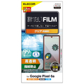 エレコム Google Pixel 6a用フィルム 指紋防止 高透明 PM-P221FLFG
