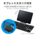 エレコム Bluetooth 5．0メンブレンコンパクトキーボード ブラック TK-FBM111BK-イメージ5