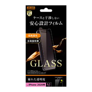 レイアウト iPhone 12/12 Pro用ガラス 10H 光沢 ソーダガラス RT-P27F/SCG-イメージ1