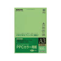 コクヨ PPCカラー用紙(共用紙) A3 緑 100枚 F730309-KB-KC138NG