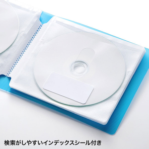 サンワサプライ DVD・CDファイルケース(12枚収納) ブルー FCD-FL12BL-イメージ4