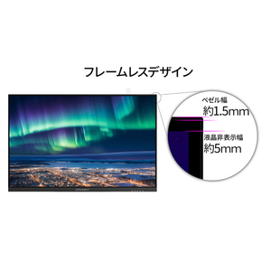 JAPANNEXT 24型液晶ディスプレイ ブラック JN-IPS24WUXGAR-C-イメージ7