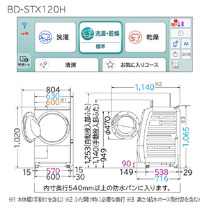日立 【左開き】12．0kgドラム式洗濯乾燥機 ビッグドラム ホワイト BD-STX120HL-W-イメージ2