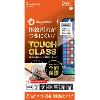 ディーフ iPhone 12/12 Pro用フィルム マット  TOUGH GLASS DG-IP20MM2DF