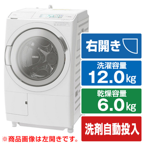 日立 【右開き】12．0kgドラム式洗濯乾燥機 ビッグドラム ホワイト BDSTX120HRW-イメージ1