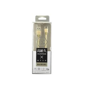 クオリティトラストジャパン microUSBコネクタ対応 USBアルミ&メッシュケーブル(120cm) ゴールド QX-046GO-イメージ1