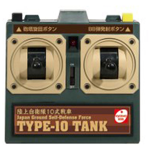 京商 BB弾バトルタンク ウェザリング仕様 陸上自衛隊10式戦車 BBﾘｸｼﾞﾖｳｼﾞｴｲﾀｲ10ｼｷｾﾝｼﾔ-イメージ3