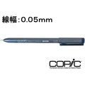 Too コピックマルチライナー コバルト 0.05mm F052853-11784005
